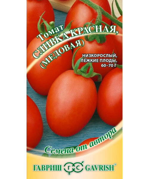 Томат Сливка медовая (красная) семена 