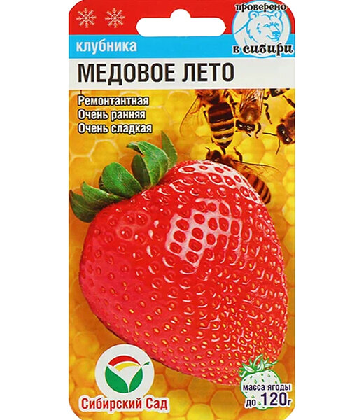 Клубника Медовое Лето семена 