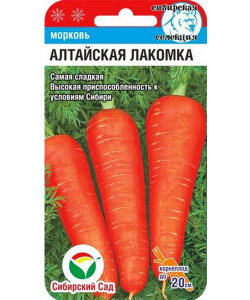 Морковь Алтайская Лакомка Морковь Алтайская Лакомка