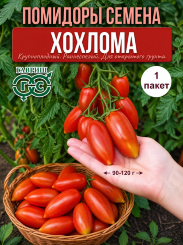 Томат Хохлома