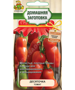 Томат Десяточка Томат Десяточка